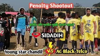 AC Black Telco Vs Young Star Chandil // 1st Round Penalty kick // Sidadih Football Tournament 2026
