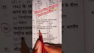 Bihar police constable 👮 2025 previous year practice set selection batch by Khan sir #biharpolice