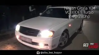 Toyota Crown Majesta vs Nissan Gloria Y34