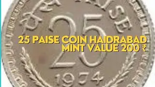 25 Paise, Coins Material Copper Nickel Year 1974 Haidrabad Mint Value 200 Rupees
