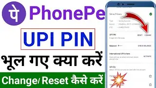 Phonepe Upi Pin Forgot Kaise Kare | Phone Upi Pin Change Without Atm | Upi pin bhul gaye to kya kare