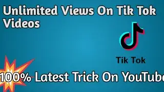 increase views on tik tok video | how to get unlimited views on tik tok | hack views on Video