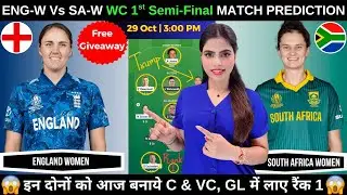 ENG-W vs SA-W Dream11 Prediction|England Women vs South Africa Women 1st Semi Final Match Prediction
