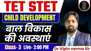 UPTET || SUPERTET || 2026 || TEACHING GHAR || LECTURE + MCQs || CD&P || VIPIN SIR
