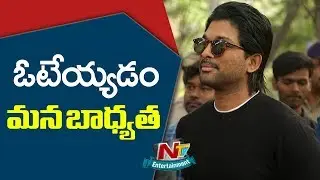 Allu Arjun Speaks to Media After Casting His Vote | #TSElections2018 | NTV ENT