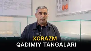 Xorazm qadimiy tangalari I Osori atiqalar (10.01.2026)