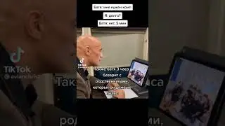 мем#758