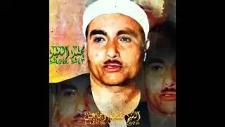 ختام من الجنة ياشيخ مصطفي اسماعيل 😍  ابداع فــاق الحدود HD