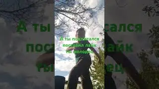 #voiceeffects #lego #dance #топ #дуэт #детскиетанцы #подпишись #тренд