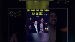 Cheb Mami feat Cheb Khaled - Rai Mix 2026 ( Beda Mix ) - خالد حسني ميكس