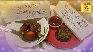 Pithe Puli Utsav | পিঠে পুলি উৎসব | Rajdanga | Kasba | Gokul Pithe | Chusir Payesh | Patisapta