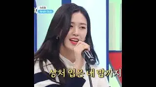 yujin singing into the new world by girls generation