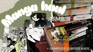 My first manga haul + unboxing ASMR | Starting my manga collection 📦📚