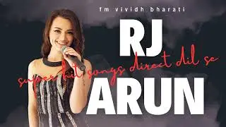 FARMAISHI GEET EXPRESS BY RJ ARUN VIVIDH BHARATI NEW PROGRAMME 18-11-2025