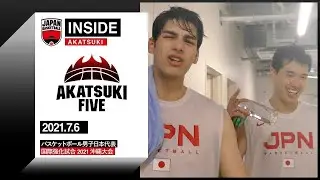 【INSIDE AKATSUKI】2021.07.06 ハンガリー戦前日の「日本生命カップ2021」日本代表の1日に密着