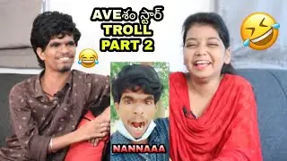Avesham star troll #telugutrolls
