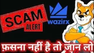 WAZRIX SCAM NEW TOKEN LISTING | WAZRIX SCAM | WIN TOKEN PUMP SOON 30 EXCHANGE LISTING