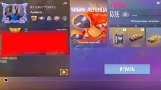 Откалибровался на...🤭