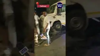 Dahisar Mein Hue Accident