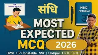 Hindi संधि MCQ 2026 | UP Constable, UP SI & All Competitive Exams |