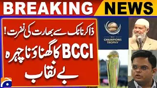 India's Hatred for Zakir Naik | BCCI's Dark Side Exposed | Breaking News