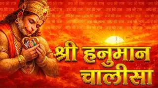 श्री हनुमान चालीसा 🌺🙏 shree hanuman chalisa original video 🙏🌺 gulshan kumar hariharan full hd 10