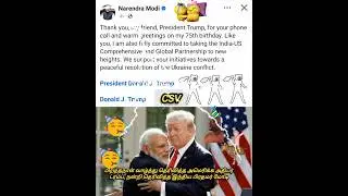 us tariff American President Donald Trump Indian Prime Minister Modi #ustariffs #trump #shorts