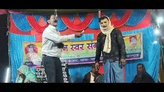#मास्टर सोहन लाल की नौटंकी (भाग 18) नया संगीत comedy//@Raj music nautanki