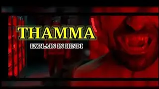 A weak man became a vampire || Thamma movie explained in hindi ||