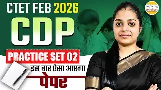 CTET FEB 2026 CDP | CTET CDP Practice Set 02 | CTET CDP Most Expected Questions