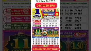 Dear lottery sambad 8pm 26/10/25 #Nagaland state lottery result 8pm 26/10/25