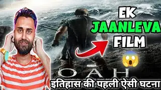 7500 People Close to Death in This Movie 😲।3 लोग मरे थे इस मूवी की शूटिंग में 🥺।#moviereview