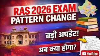 RPSC RAS Mains Pattern Change #ras #rpsc #ras2026 @EducationalPeps #rasexam #news #newpattern #exam 