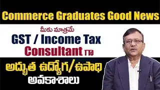 GST / Income Tax Consultant JOBS for Commerce Graduates | IPA Course | Suman TV JOBS