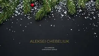 Accordion Christmas Music - The Perfect Holiday Soundtrack