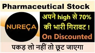 Nureca latest news | Best Pharmaceutical Stock | Nureca news update | Nureca kyun gira hua hai