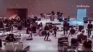 DAY6 (데이식스) - Letting Go (놓아 놓아 놓아) (Rebooted Ver.) [3D+BASS BOOSTED+EMPTY ARENA]