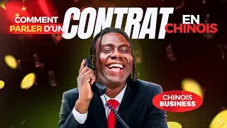 Chinois business : Comment parler d&rsquo;un contrat en chinois facilement !