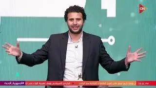 الفرصة - 