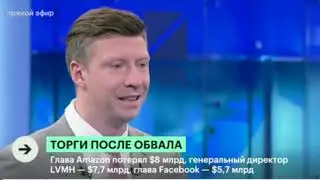 PRIZM НОВОСТИ  ПРИЗМ 16 05 2020