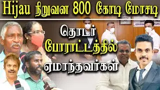 hijau investors protest - hijau scam latest news - hijau latest news today