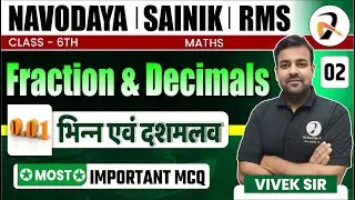 JNVST Class-6th Maths 2026 – Profit and Loss  | IMP Questions | Part-1
