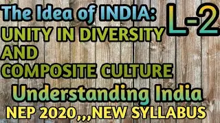 THE IDEA OF INDIA: UNITY IN DIVERSITY AND COMPOSITE CULTURE || UNDERSTANDING INDIA ||  NEW SYLLABUS