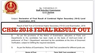 SSC CHSL 2018 FINAL RESULT OUT 🔥🔥 #ssccshl2018