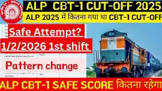 ALP CBT-1 FIRST SHIFT EXAM ANALYSIS | ALP CBT-1 CUT-OFF कितना जाएगा 