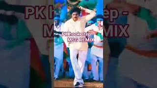 pk Hook Step Remix - MSG