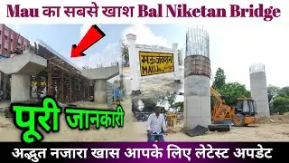 Mau का सबसे खाश Bal Niketan Bridge Latest Update mau balniketan bridge mau railway station