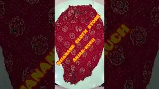 #best #pure gaji Silk dupatta  ये वीडियो सिर्फ आडिया के लिए है बंधेज हर दुपट्टे में थानमेंअल होता है