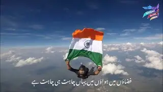 Ye Hindustan Hamara Hai || Beautiful 15 August Watsapp status 2021 || Happy Independence Day