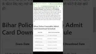 csbc bihar police constable admit card 2024 Download #biharpolice #CSBC Admit Card 2024